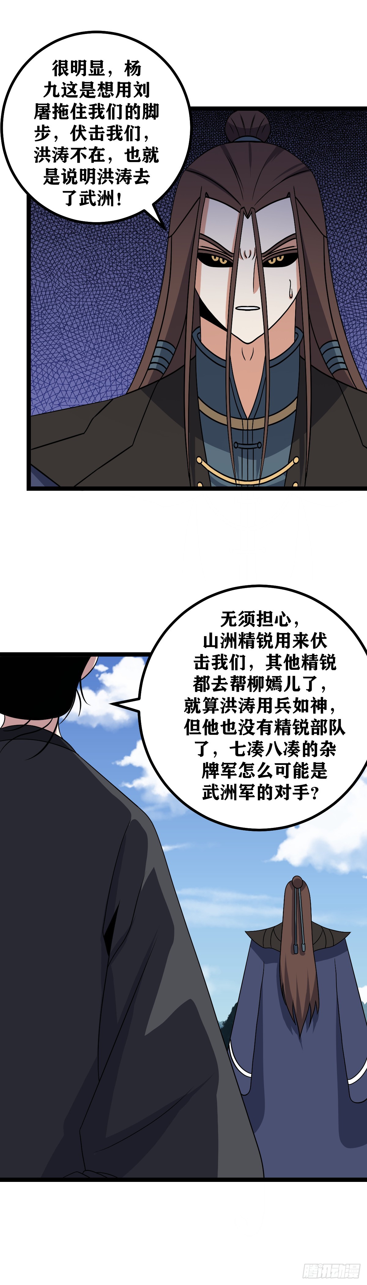532-他说只有我会保你一命3
