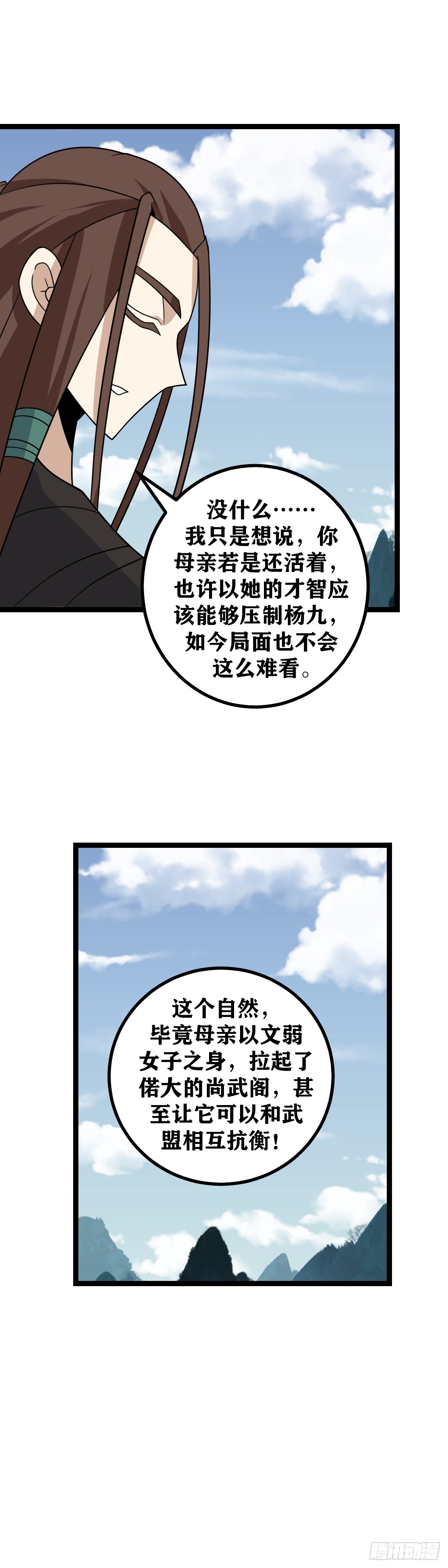 519-撑过去便是东国唯一的王5