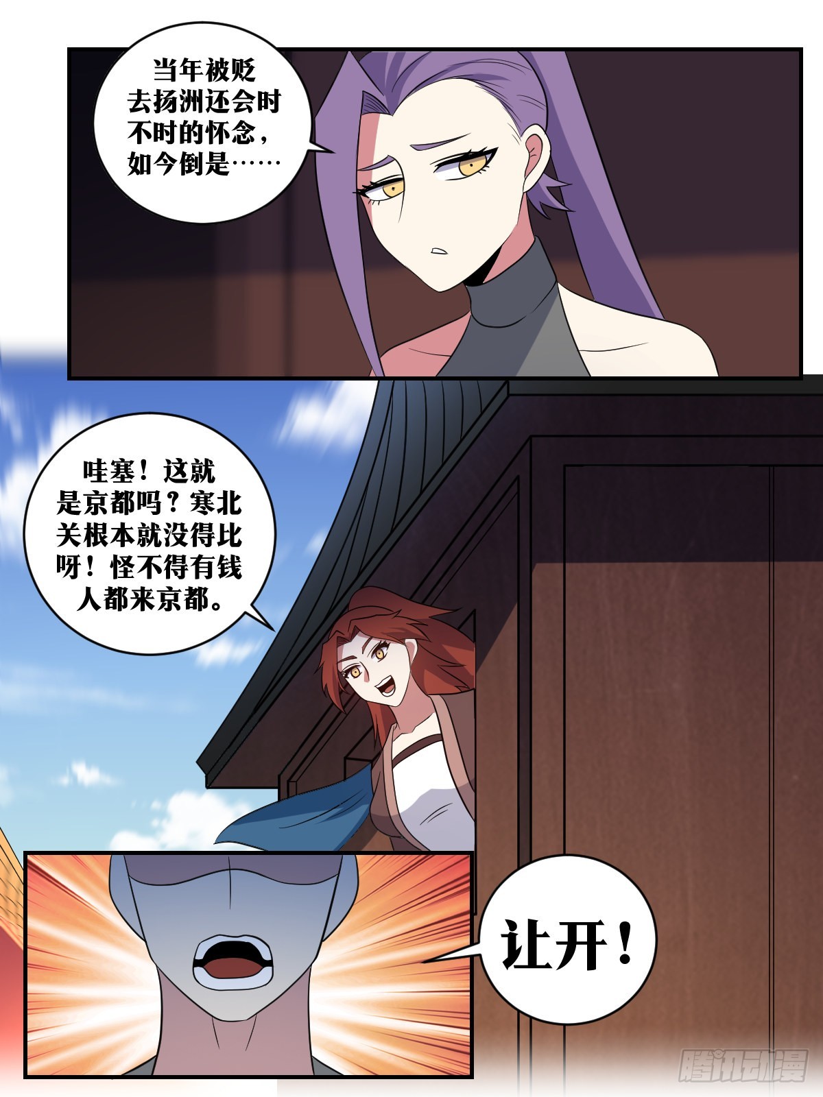364-小姐您的担心有些多余啊6