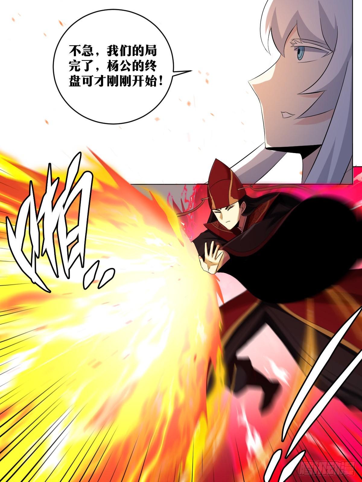 235-你杀不了朕！2