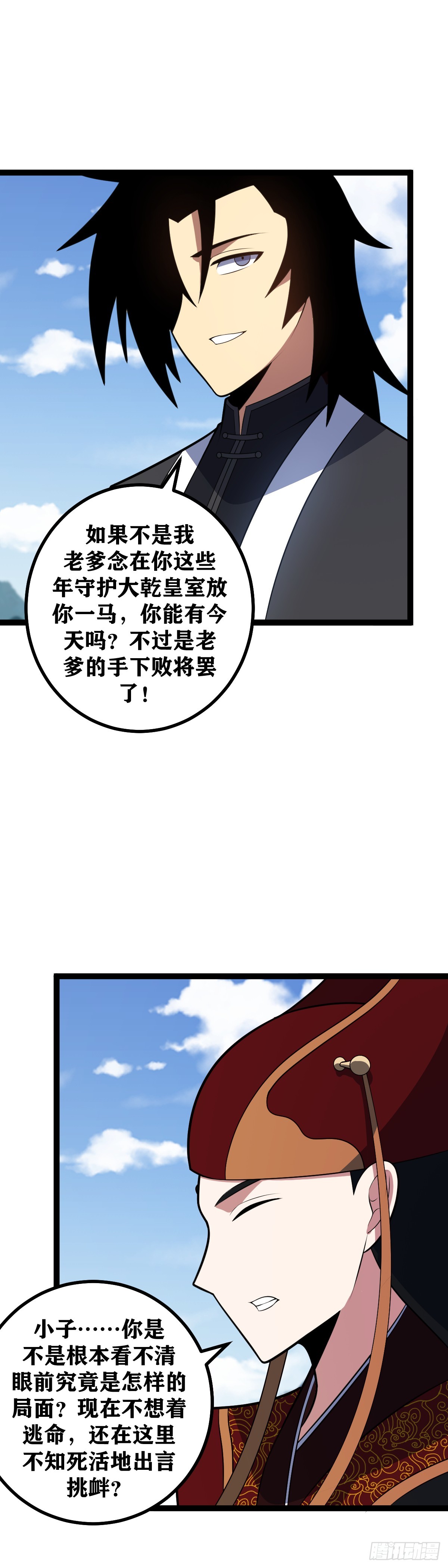 474-那是那是什么3