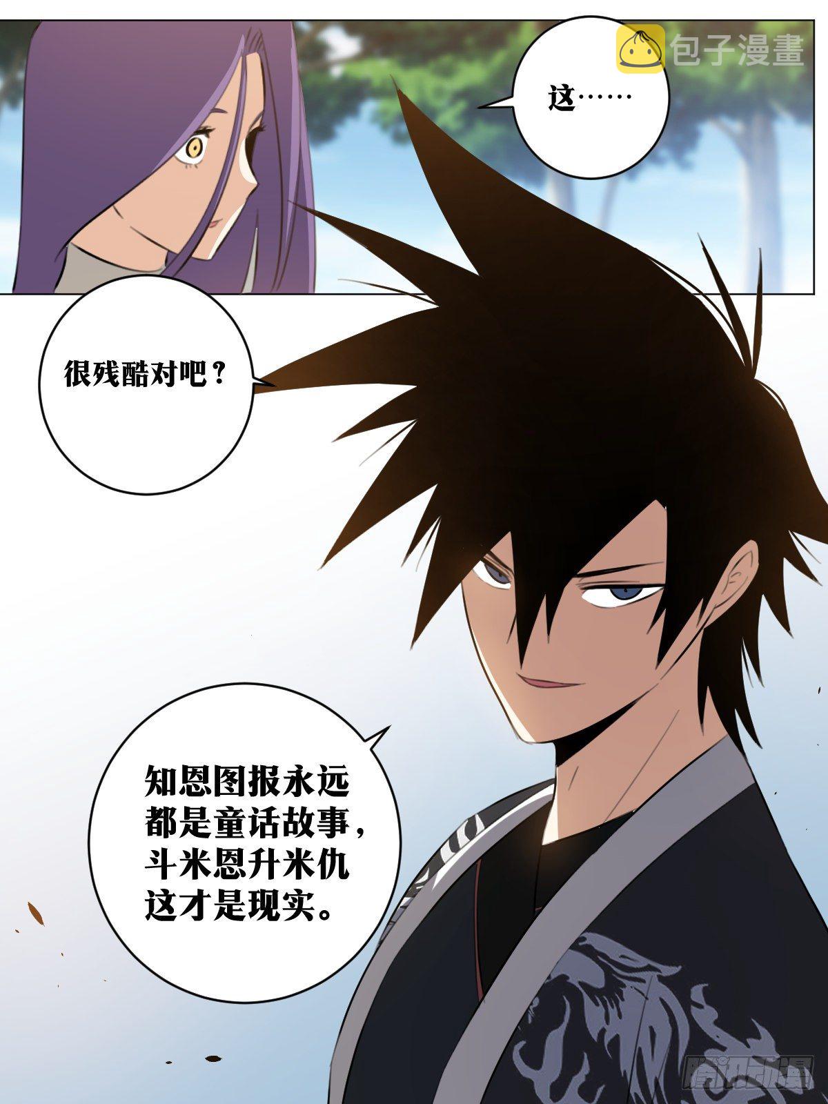 72-我送的礼物会不会太特别6