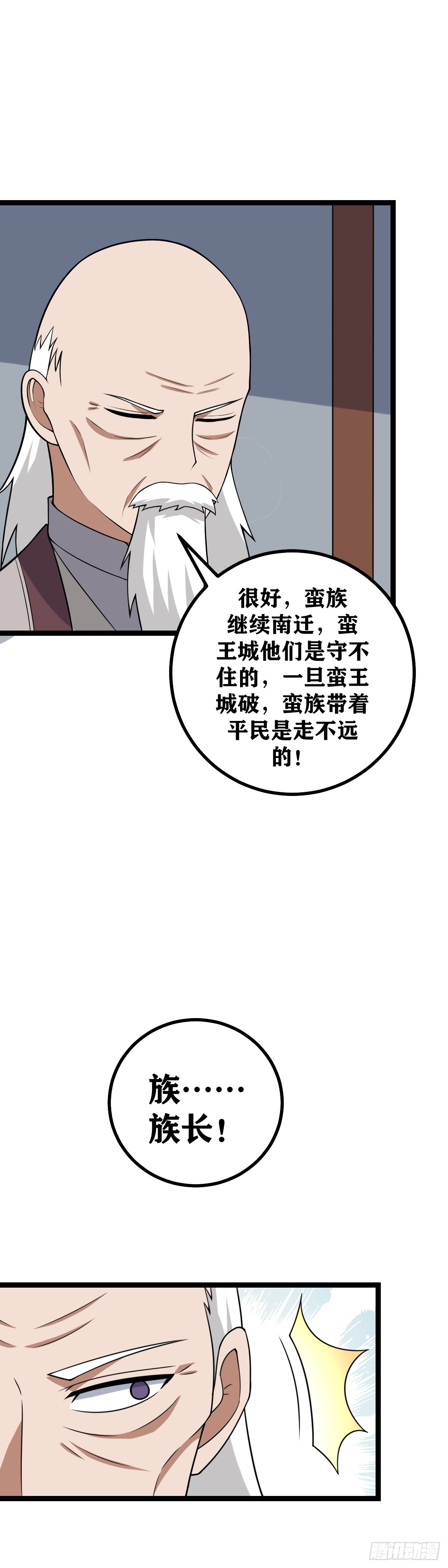 455-吾之武道，谓之无敌！6