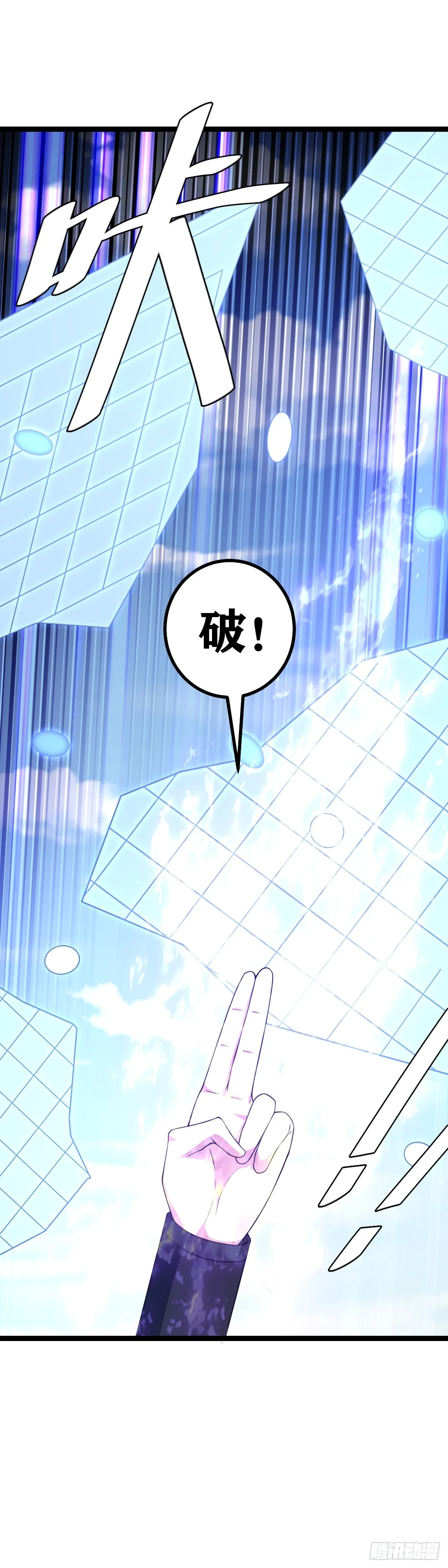 595-与我对局者，是这片天地1