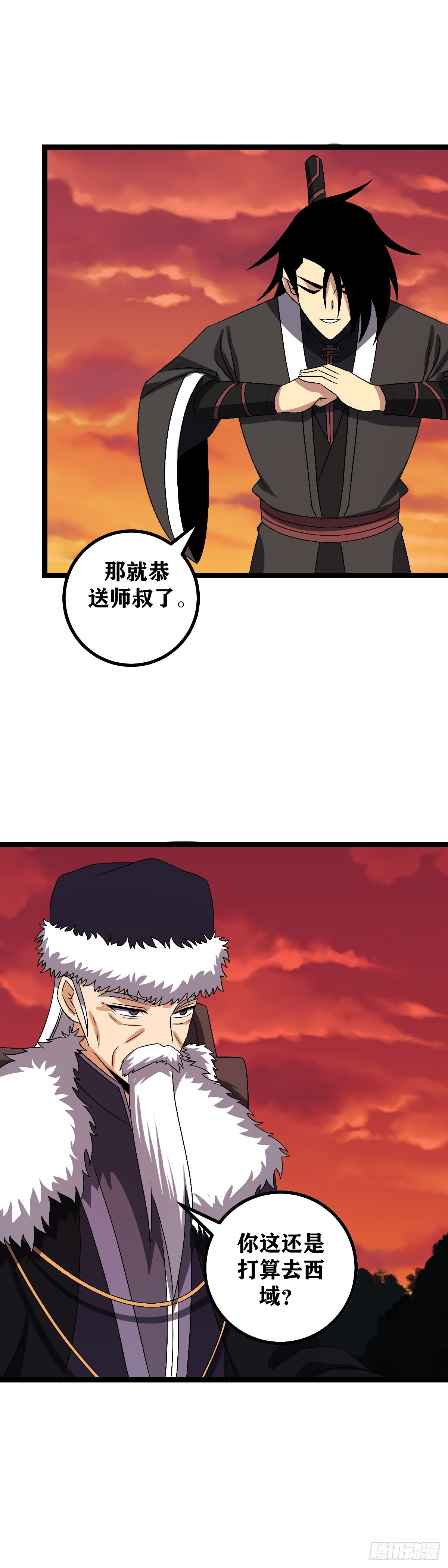 508-你这些弟子教的一般啊15