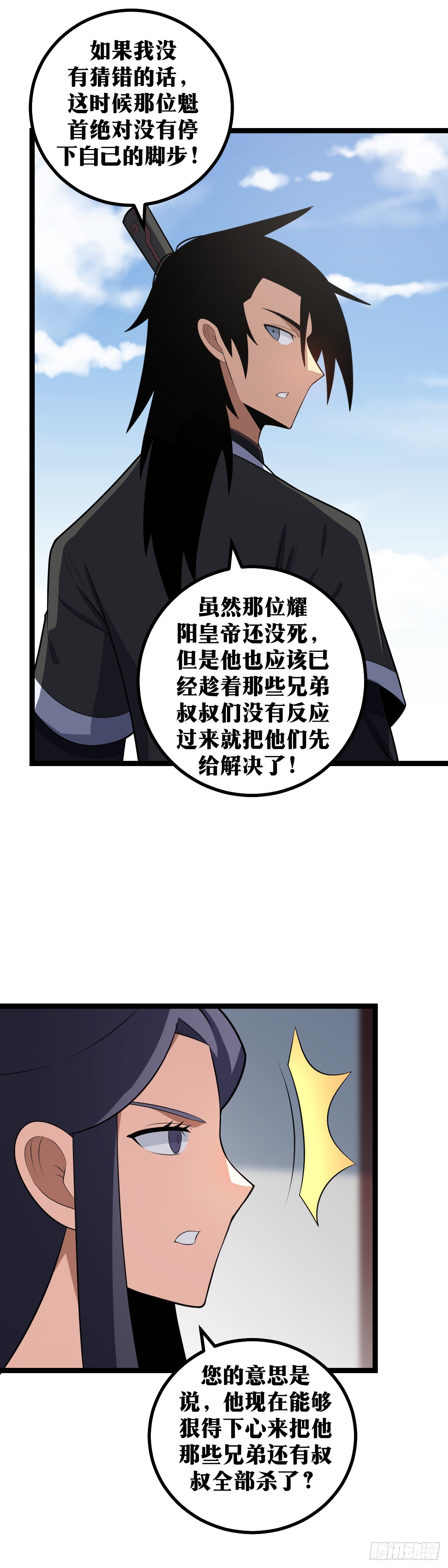 425-咱们老大总是自己坑自己6