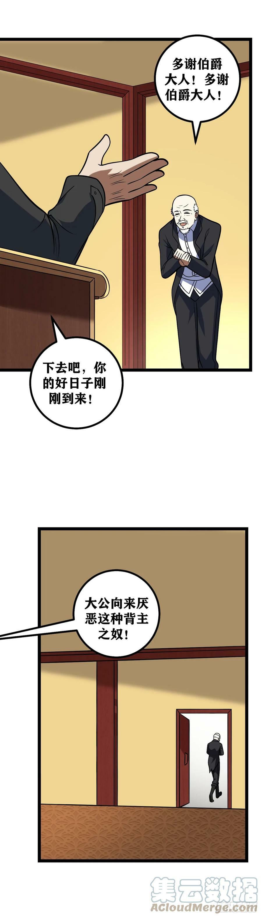 660-去完成自己的婚礼吧4