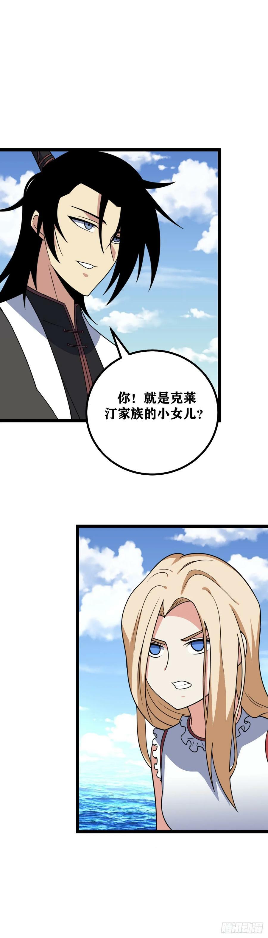 663-求求那位先生，帮帮我11