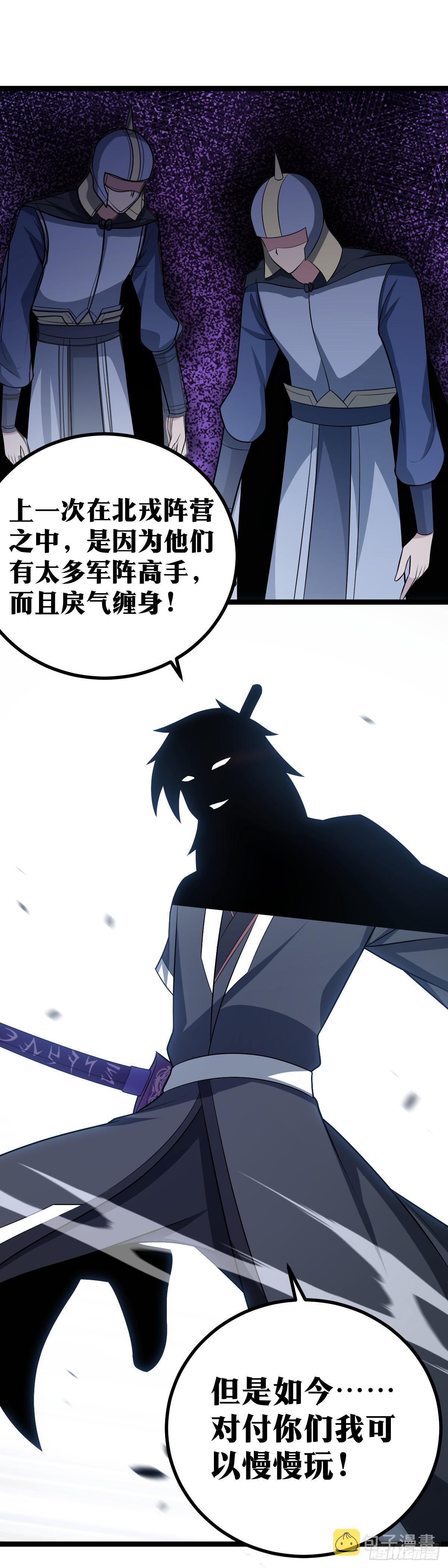 454-只能陪少爷疯一疯了14