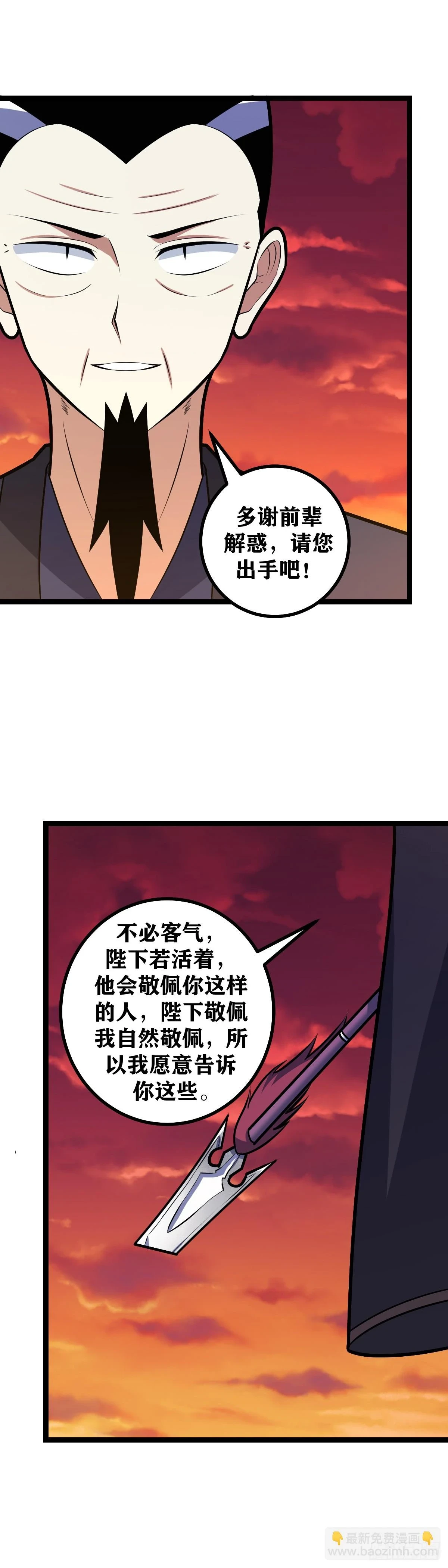 601-活得长就了不起了？14
