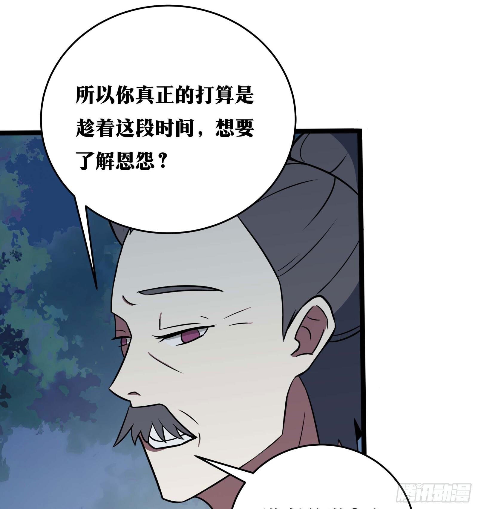 老刘传-0933