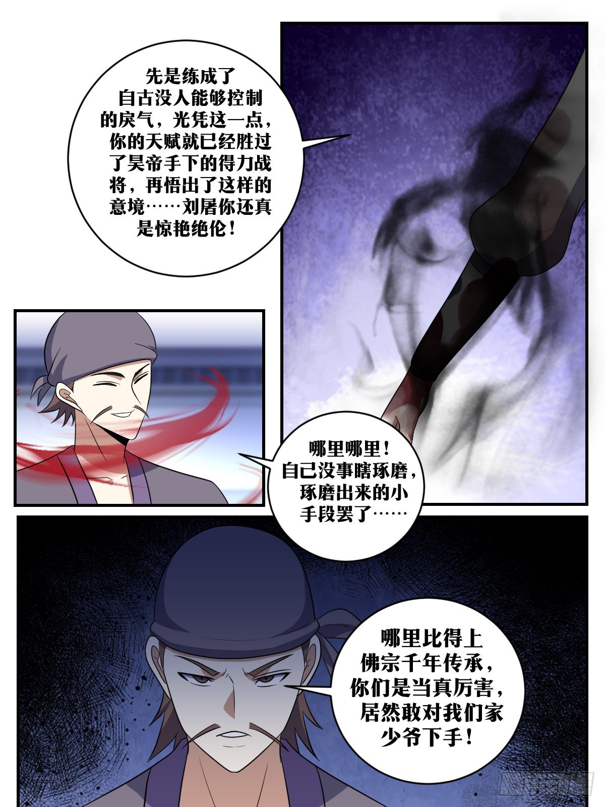 378-我帮你抗6