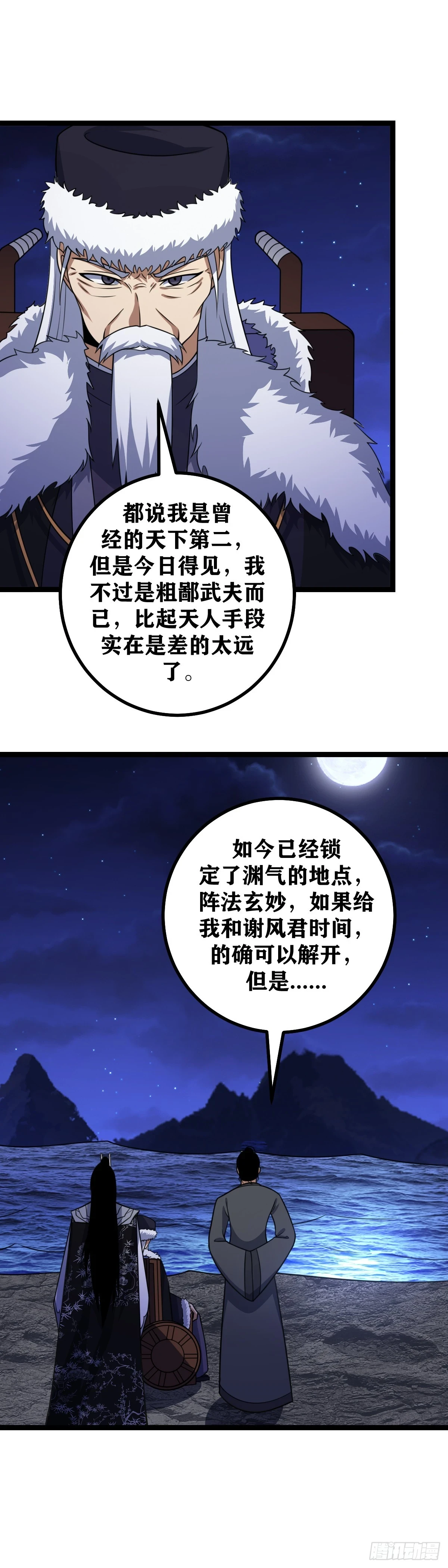 609-你也可谓人杰14