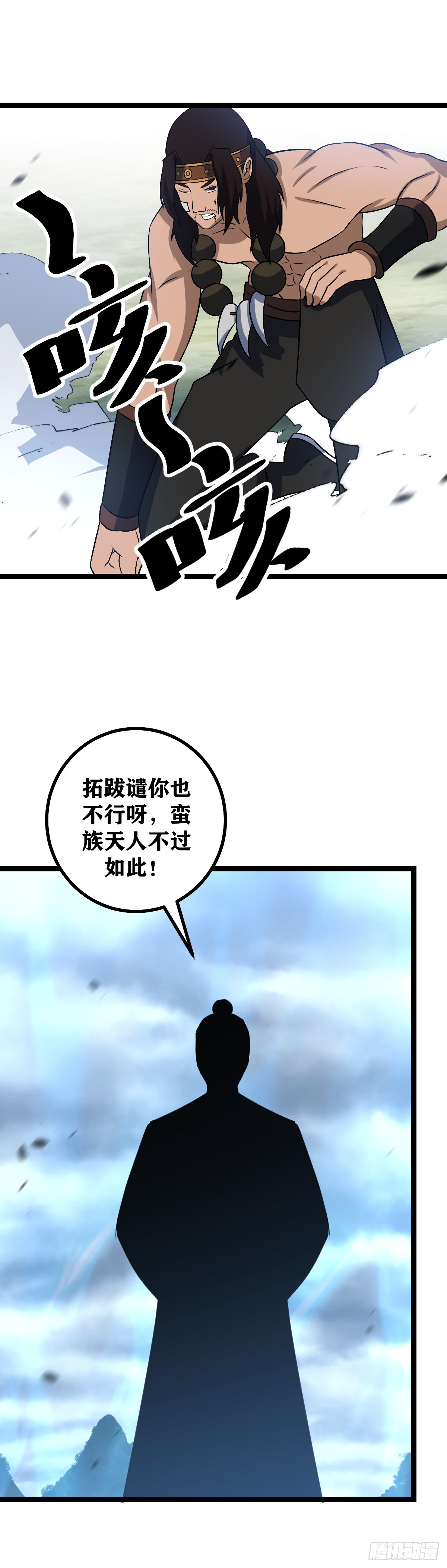 498-你们七个一起上吧7