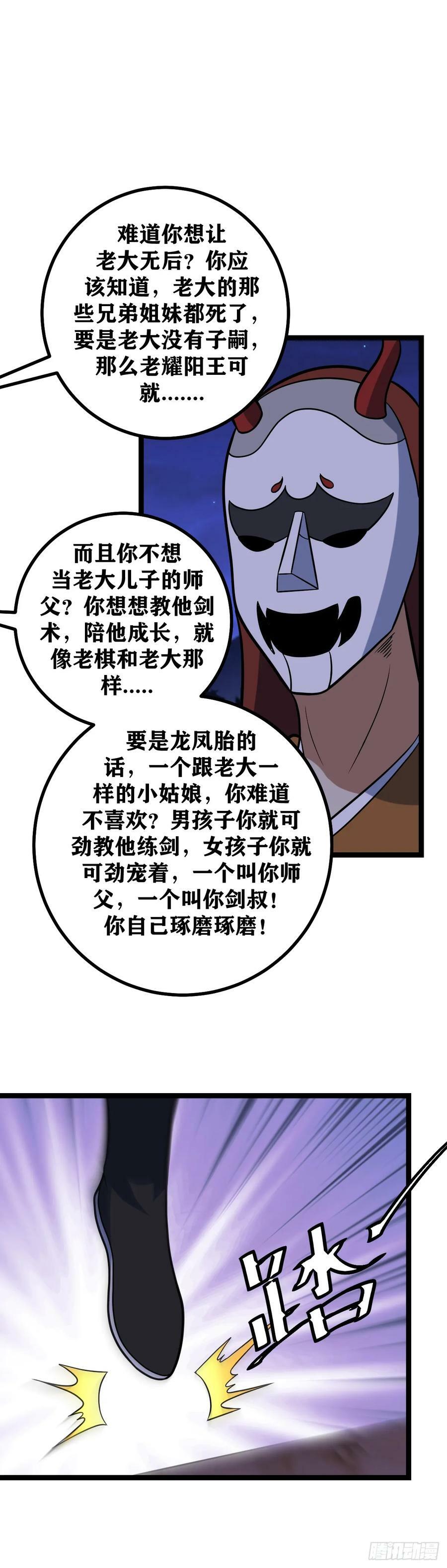632-双修？9