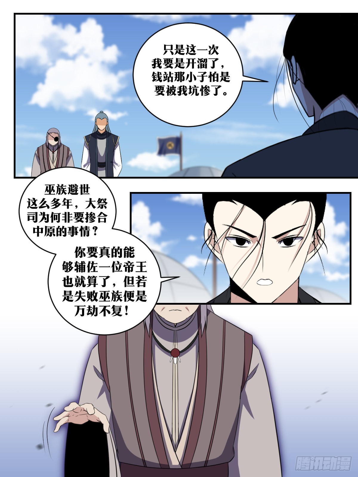 311-果然没那么简单9