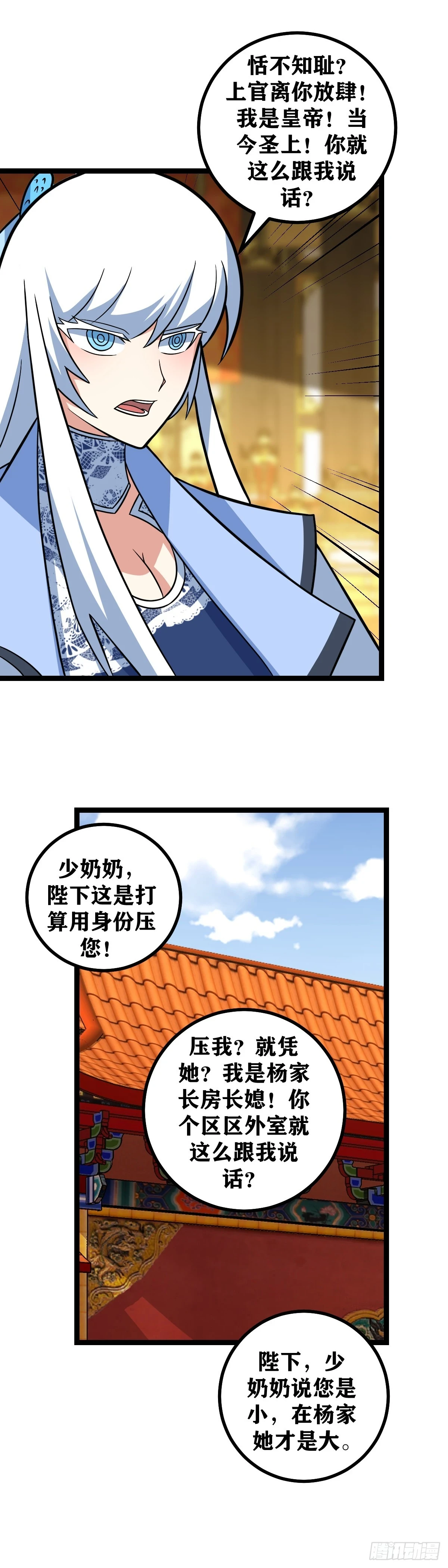 574-说我没有脑子？15