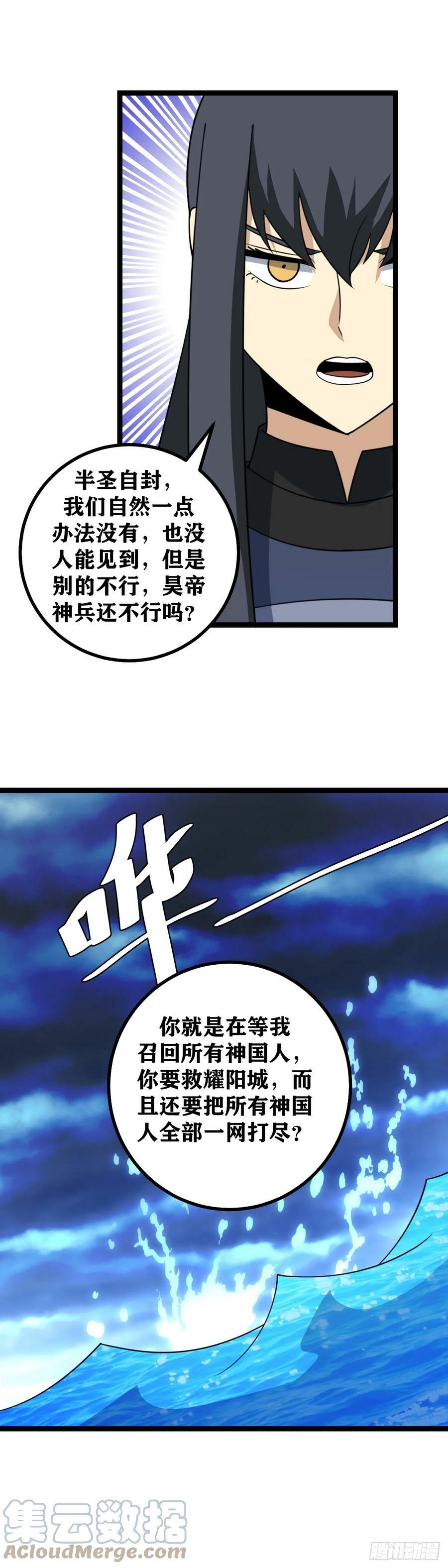 650-多了几个菜鸟而已12
