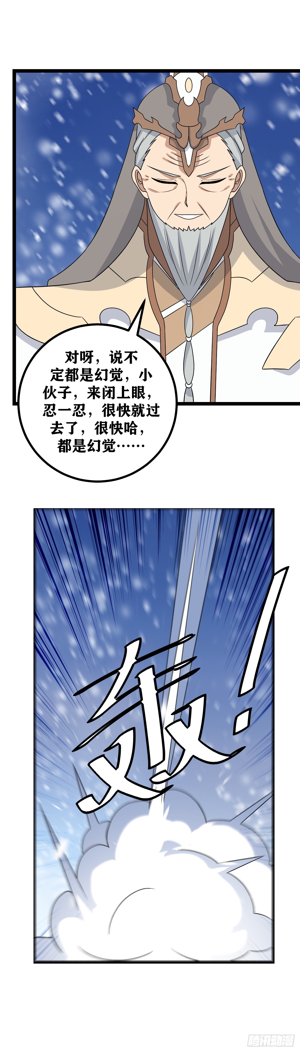 542-到现在还内讧？10