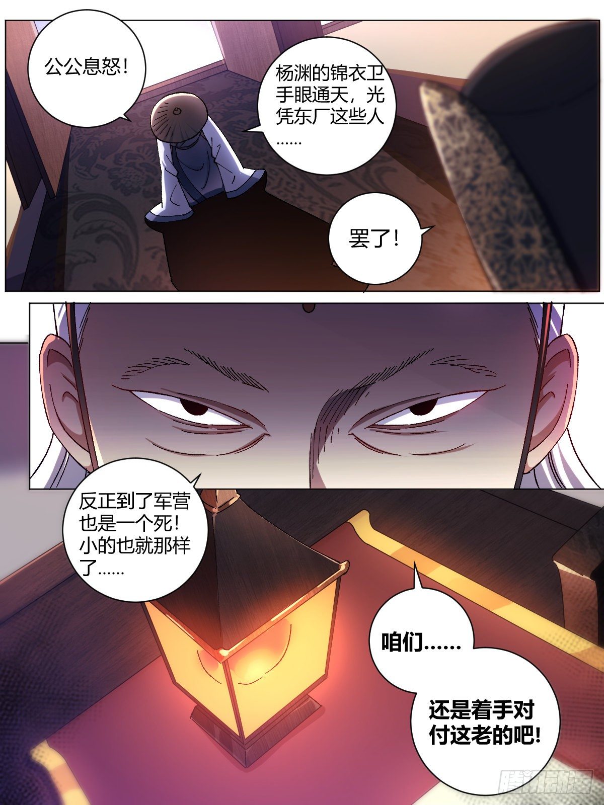 6-未来夫君6