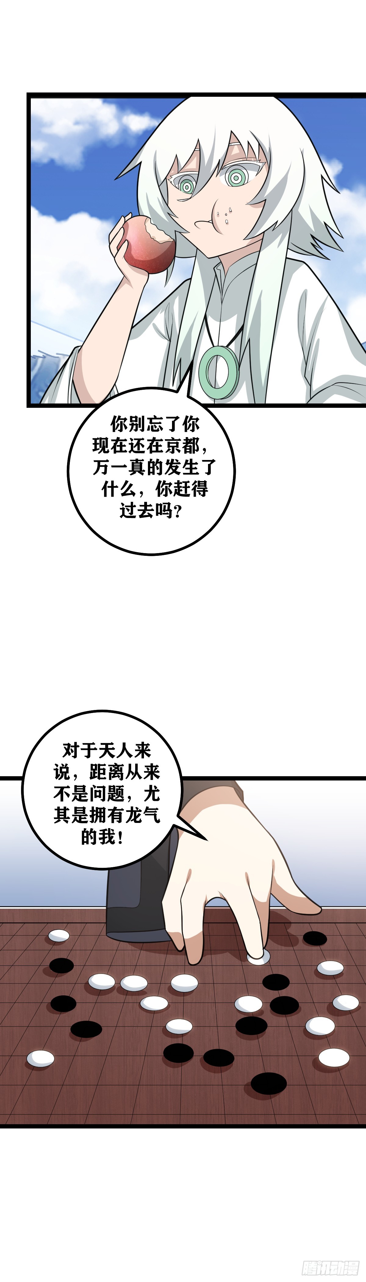 476-一家人不说两家话8