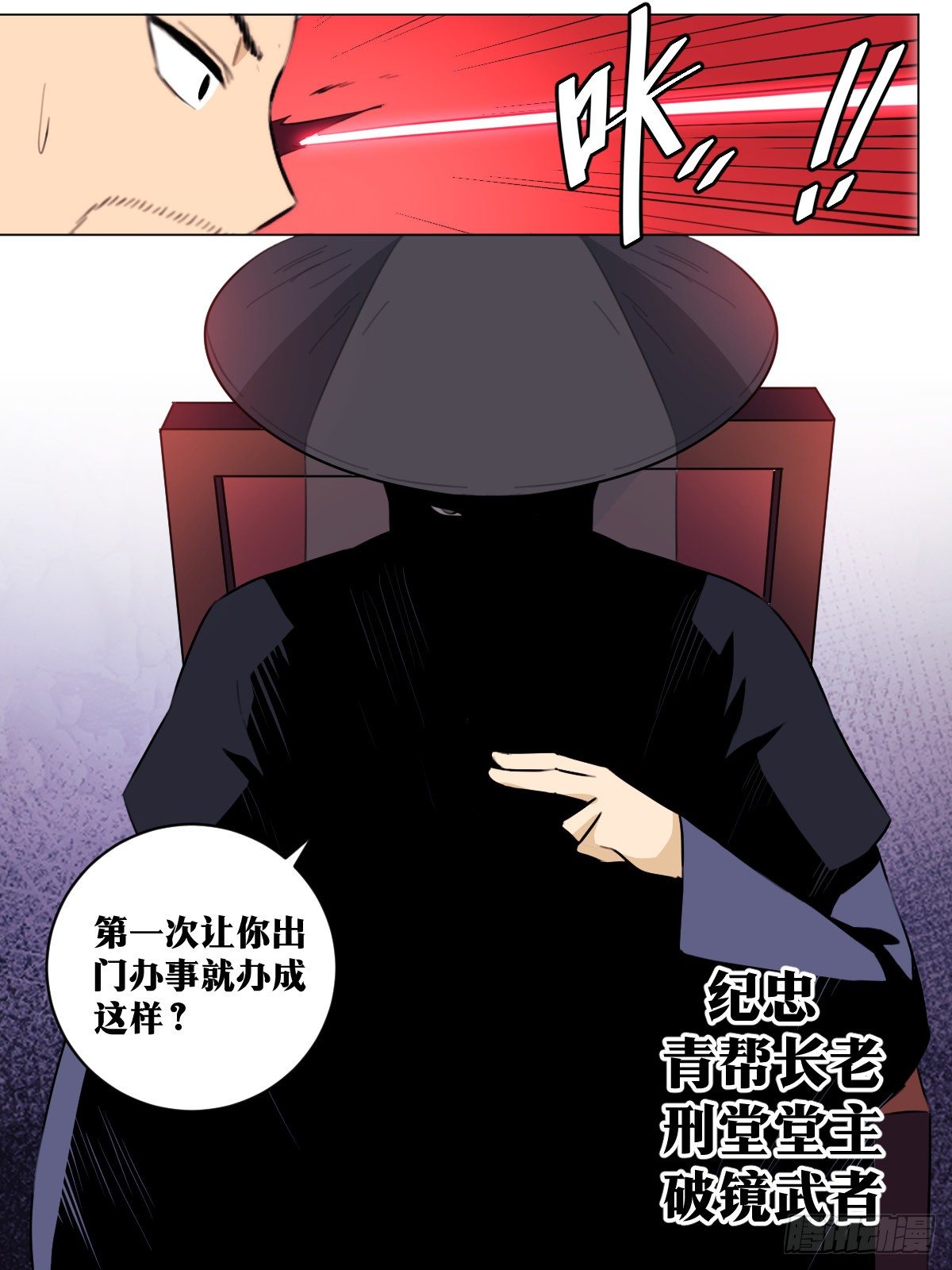 74-第一杀手！11