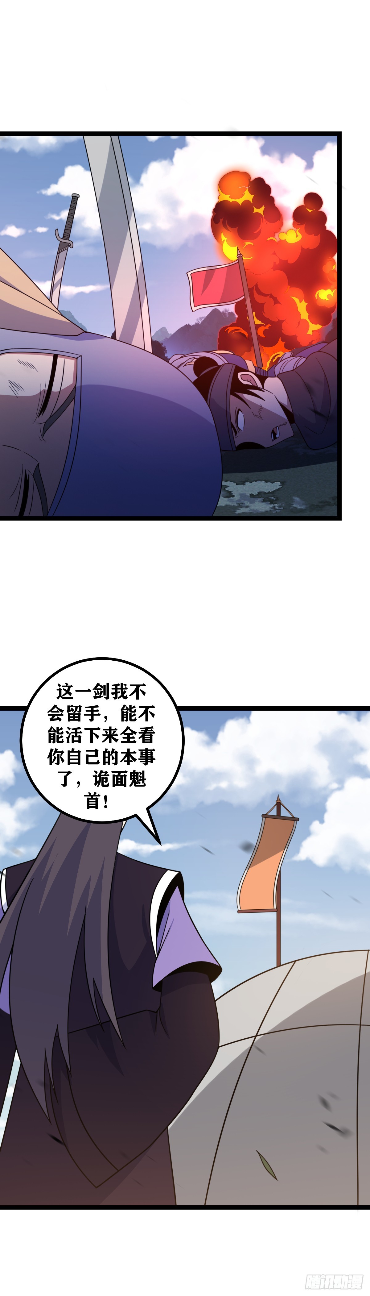 519-撑过去便是东国唯一的王6