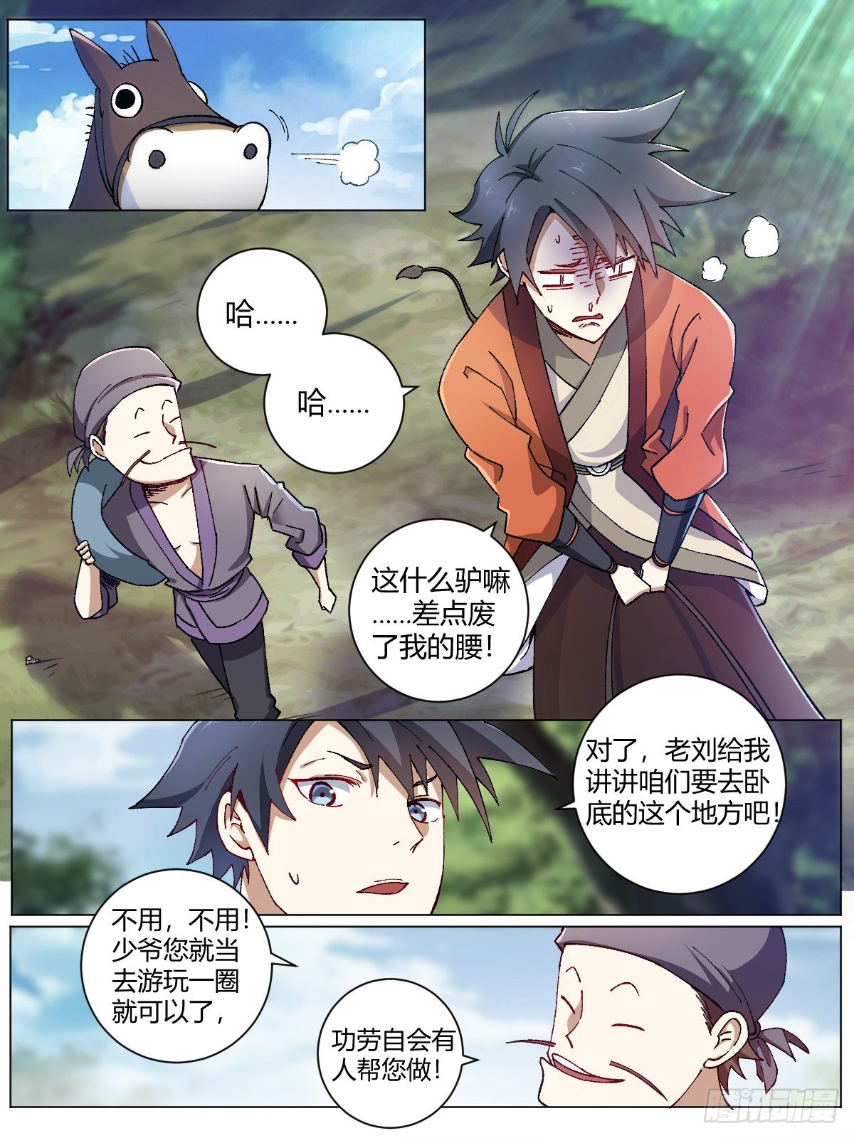 5-扬州青帮1