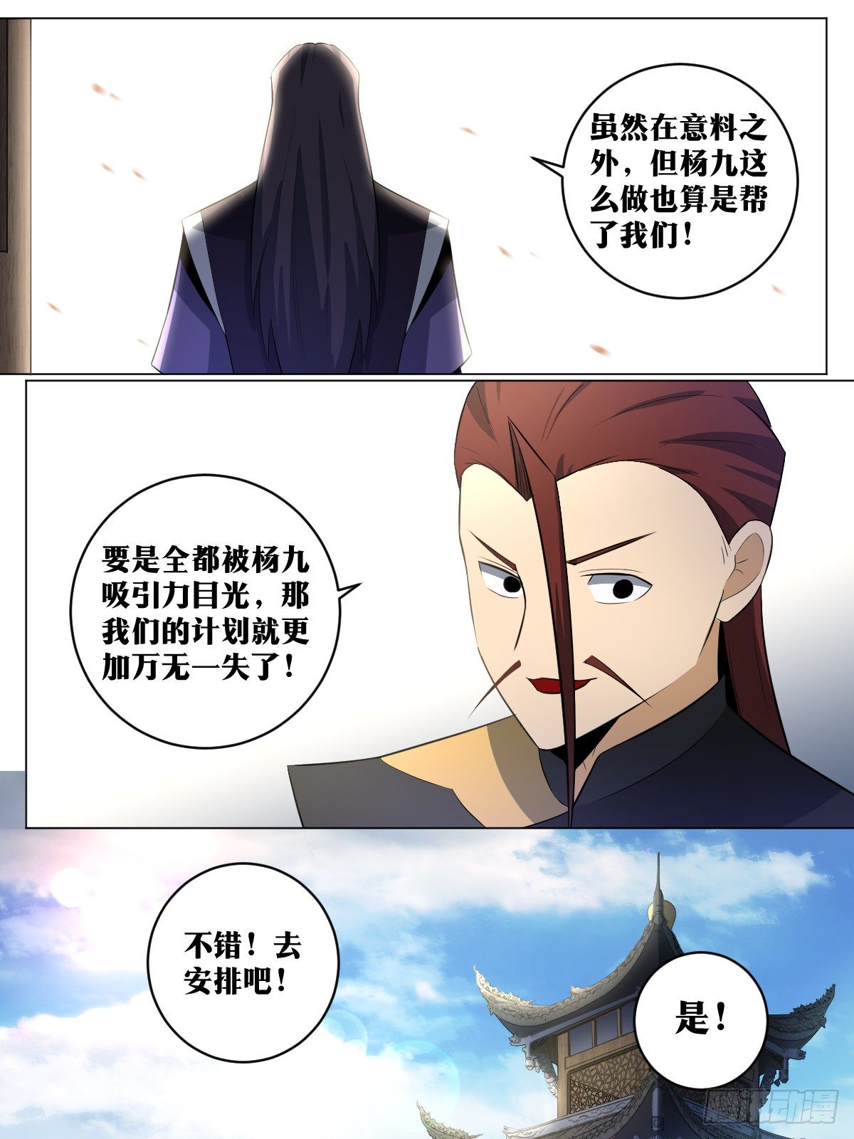 95-我出八十万7