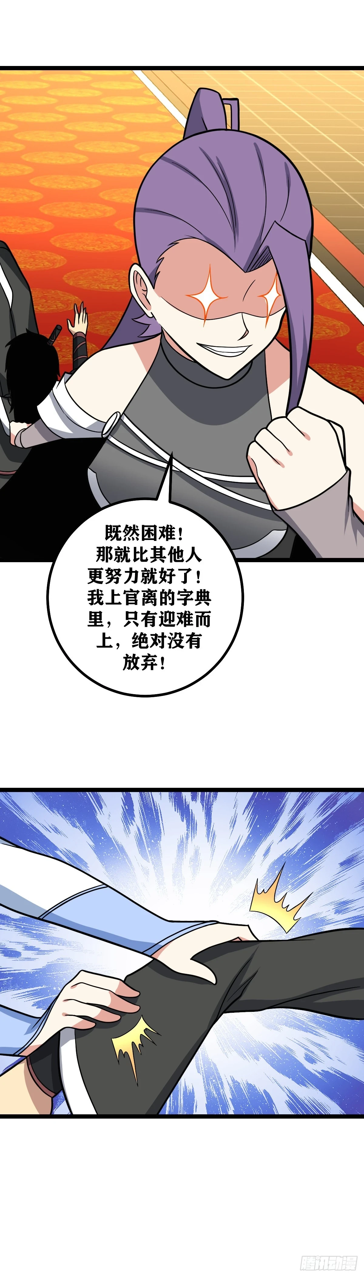 574-说我没有脑子？9