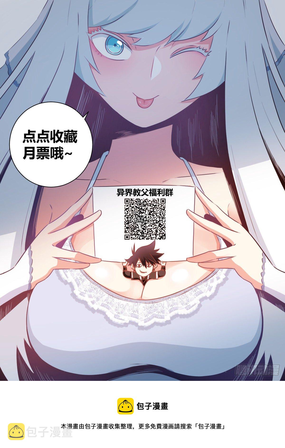 38-你好啊！老侄子！18
