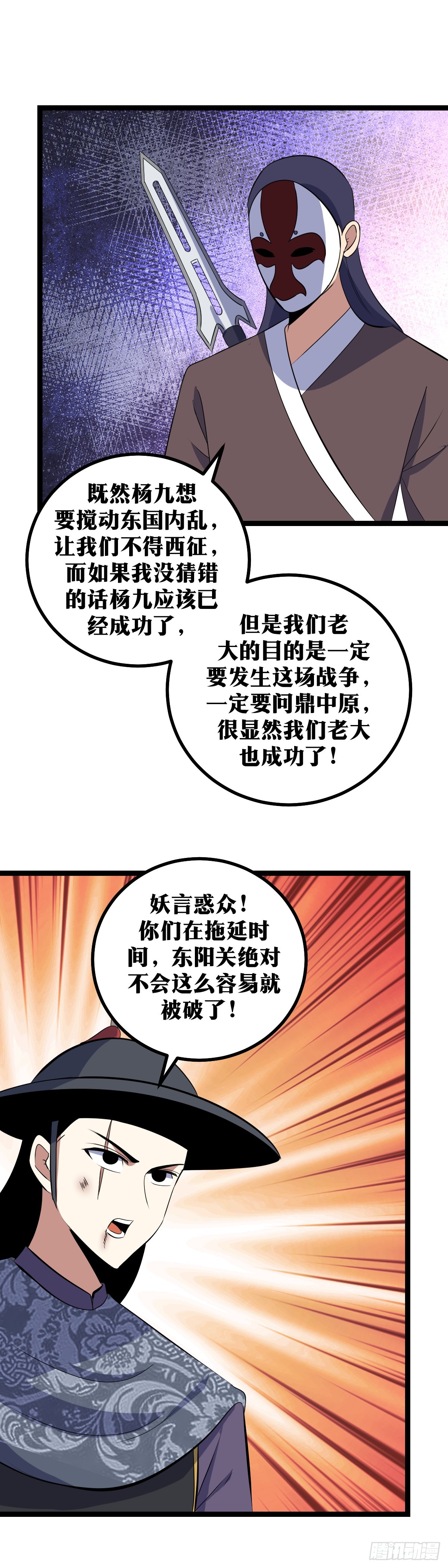 426-文硕你就不要开玩笑了5
