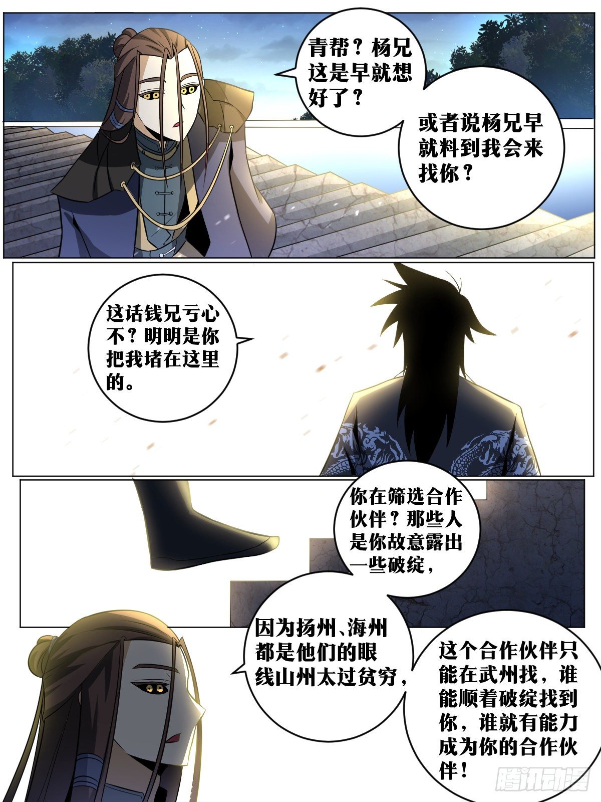 85-合作愉快5