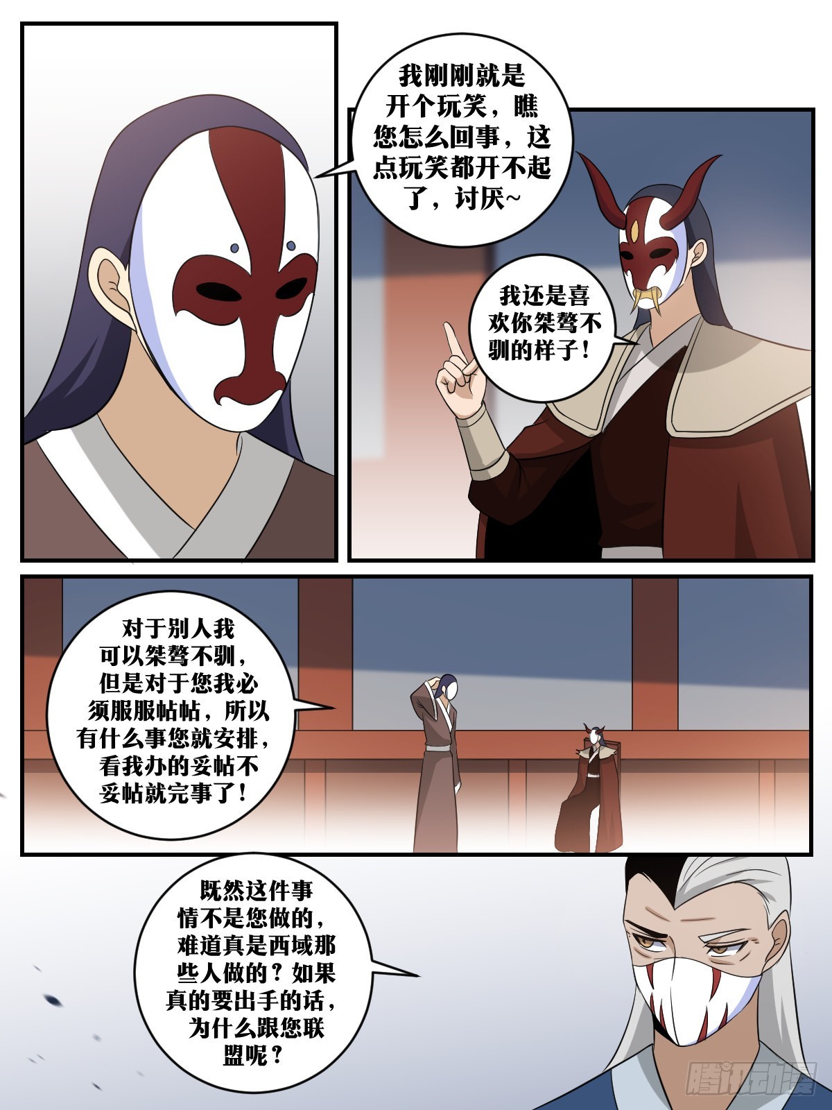 392-自导自演？1