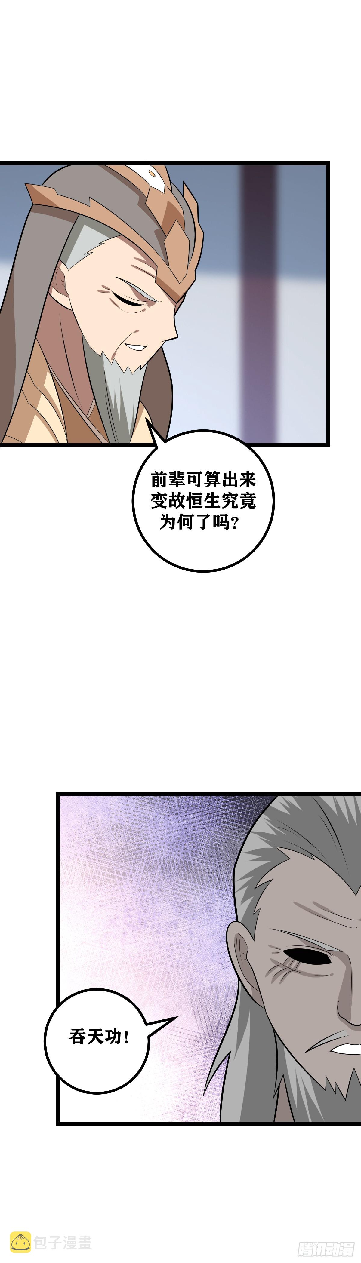 464-难道预言是这个意思15