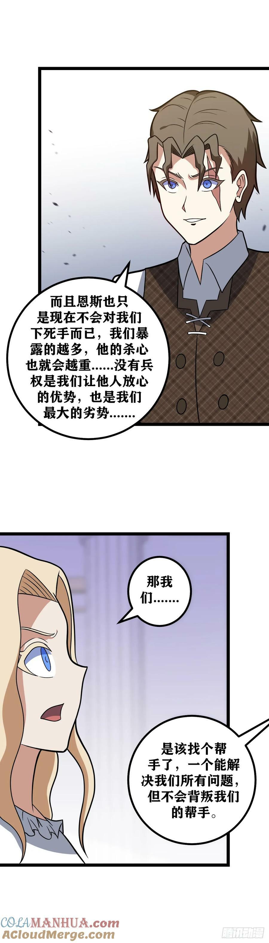 689-还真是有意思7