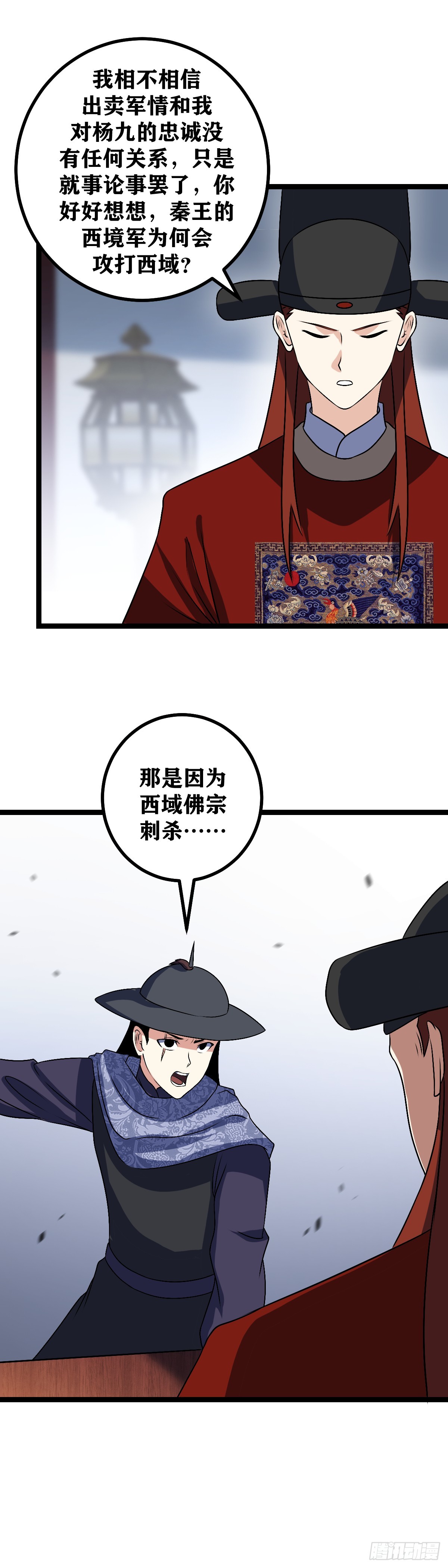 502-鹿死谁手尚未可知11