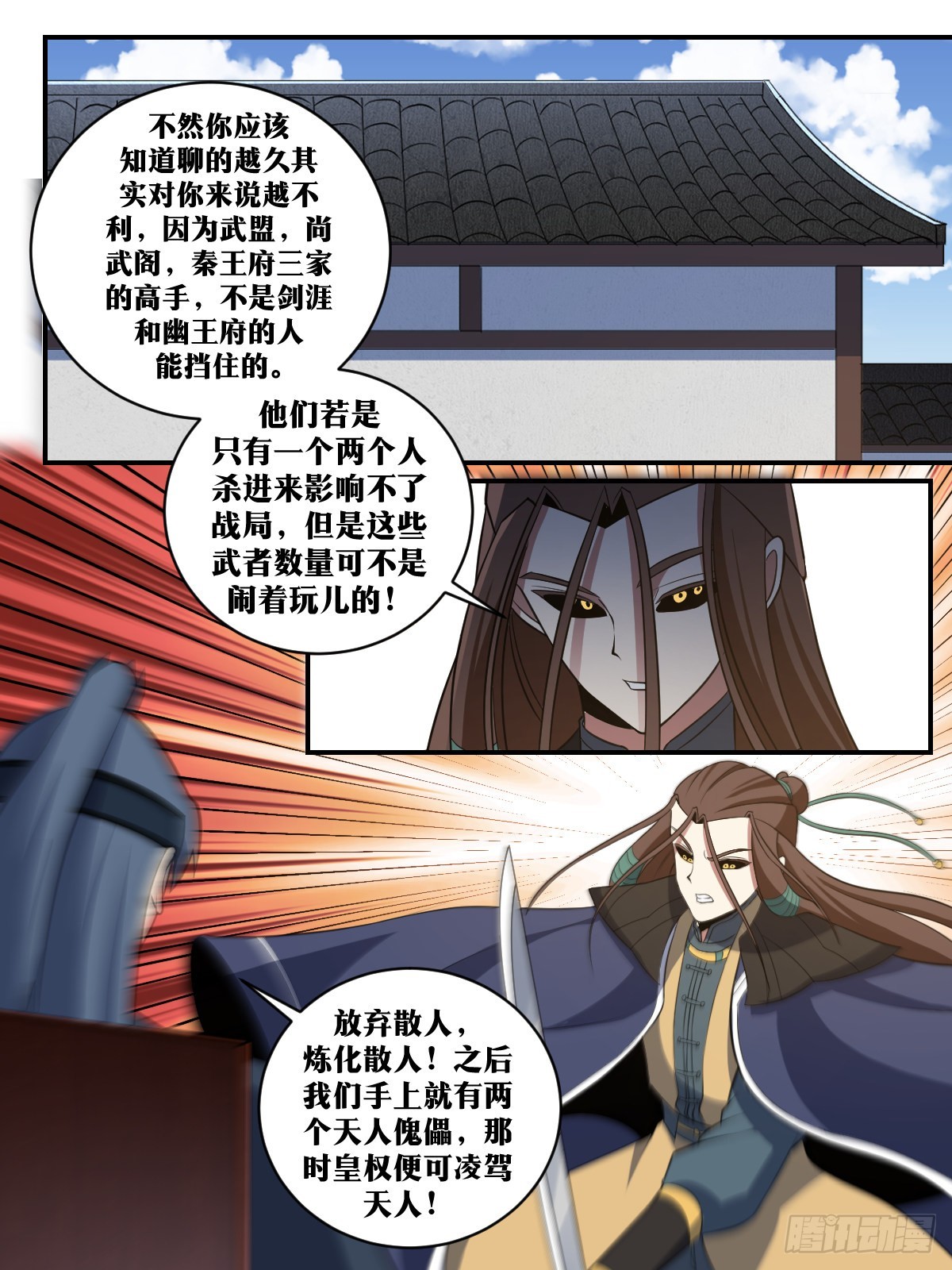 316-看来我还是不够聪明4