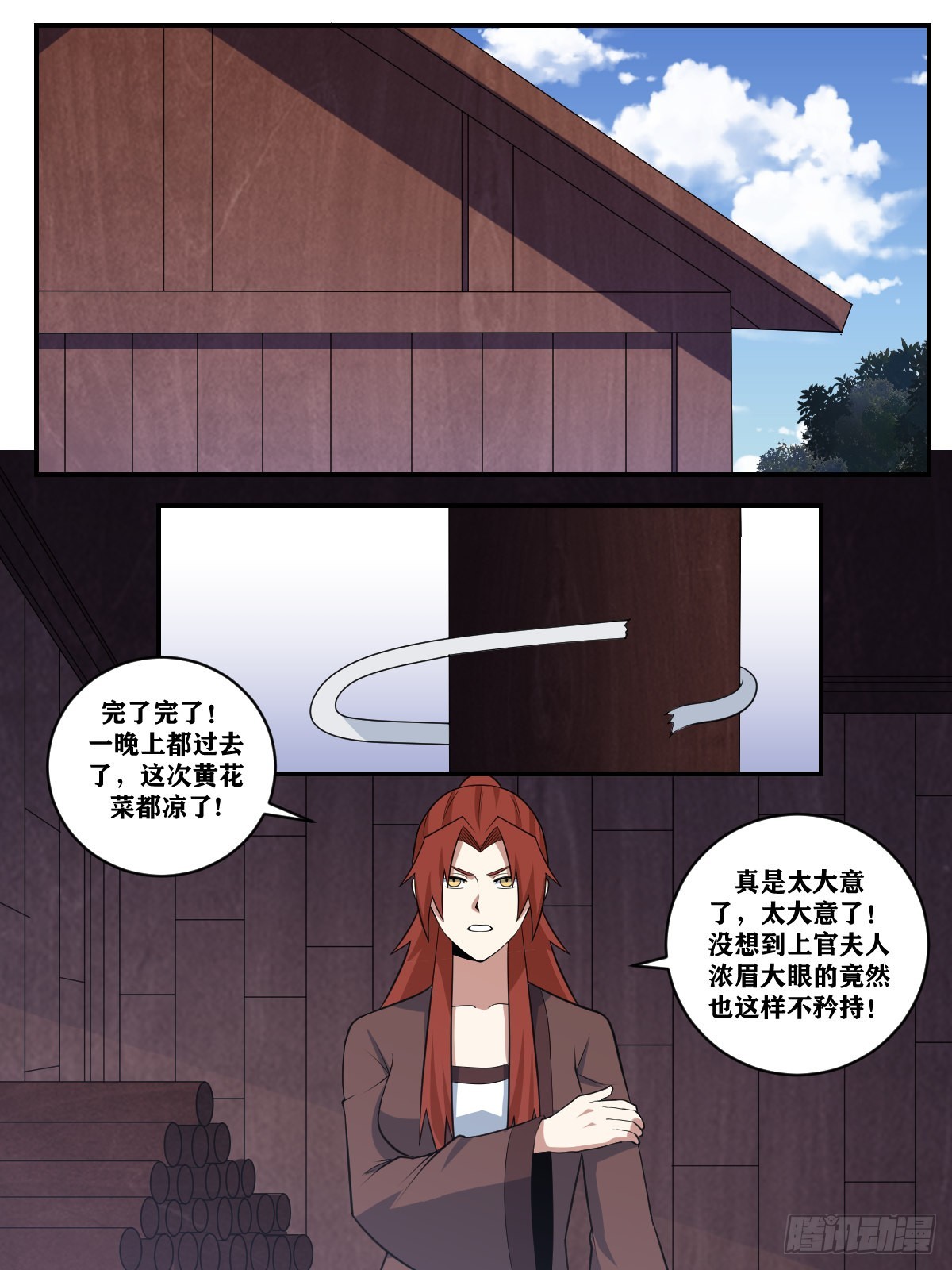 371-请夫君怜惜10