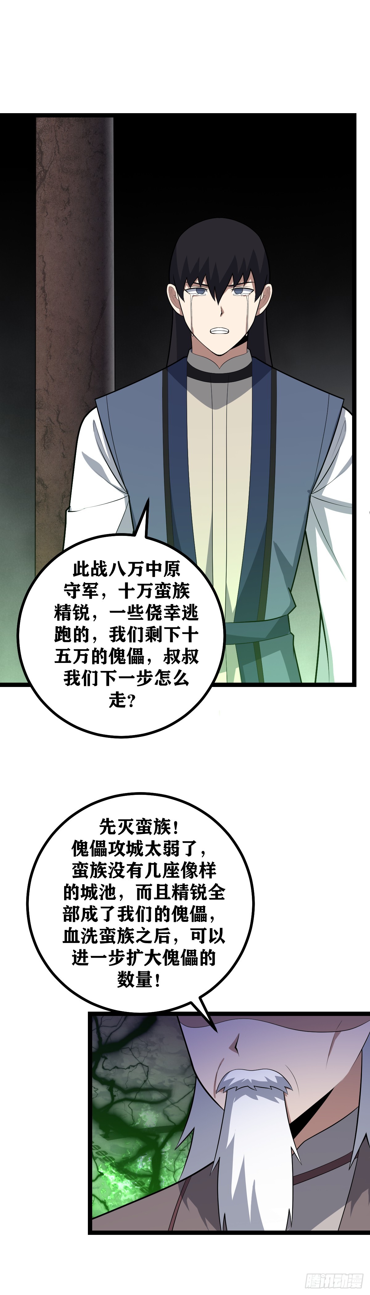 446-求您为我们报仇11