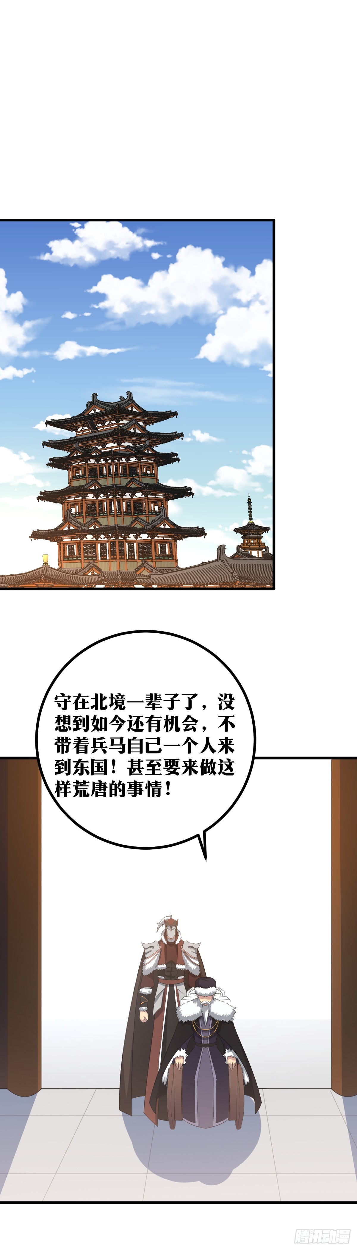 419-我当外公的也该干点活了7