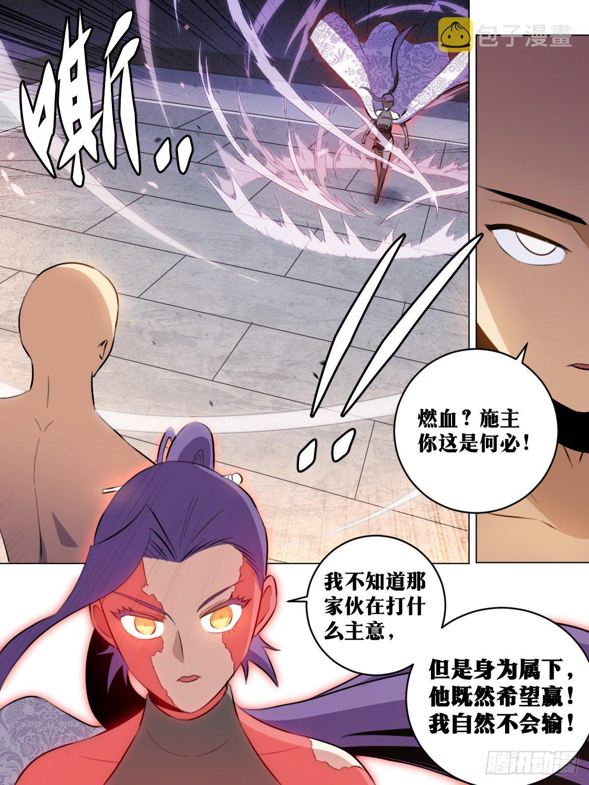 51-我自然不会输4