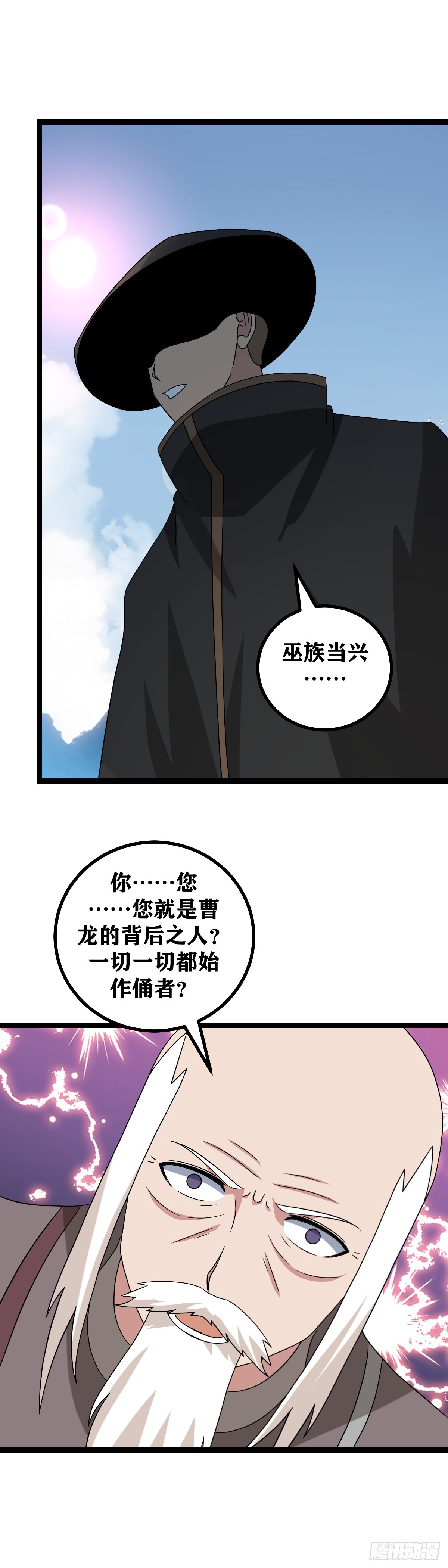 520-自然是斩尽杀绝13