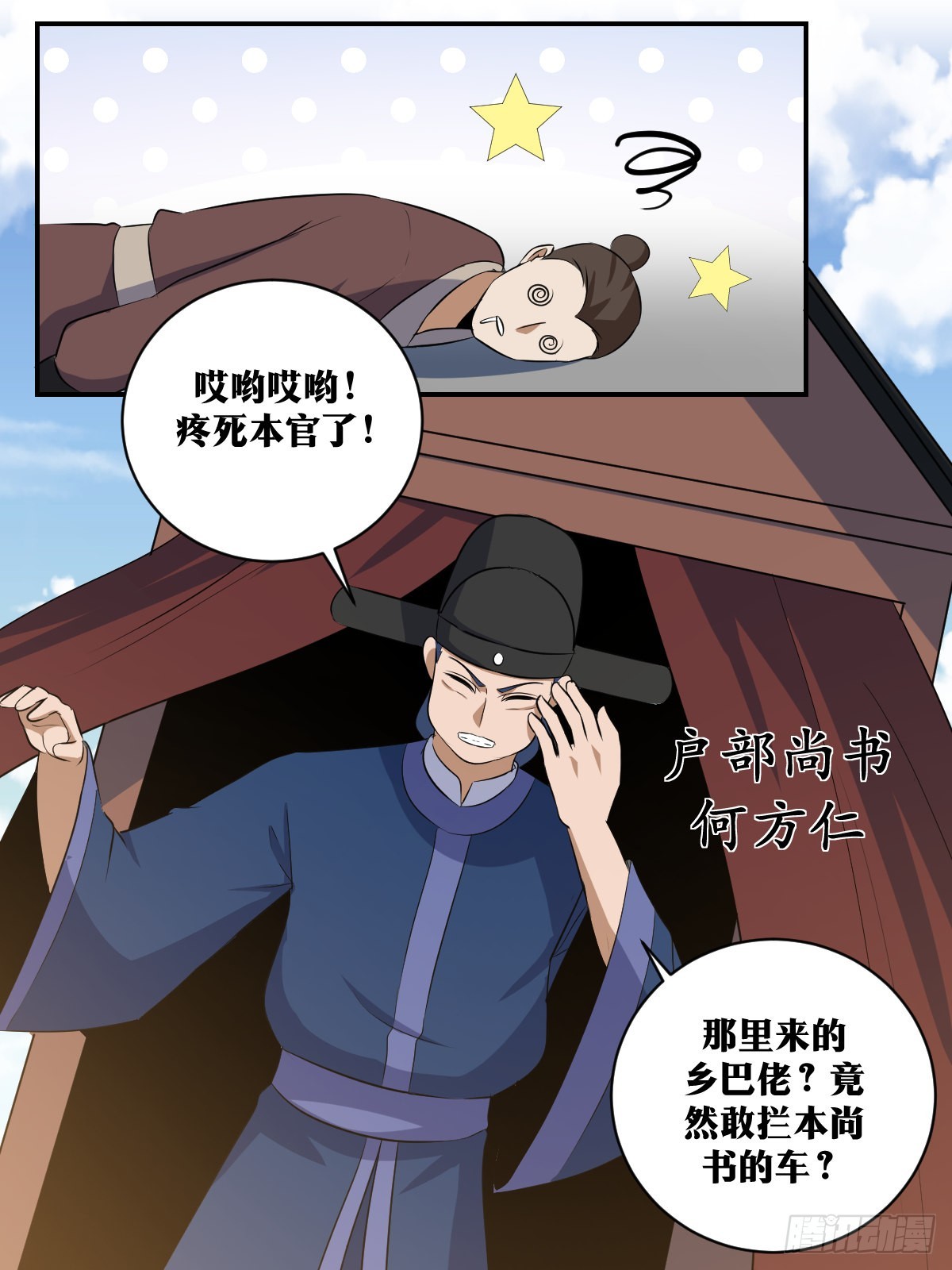 364-小姐您的担心有些多余啊9