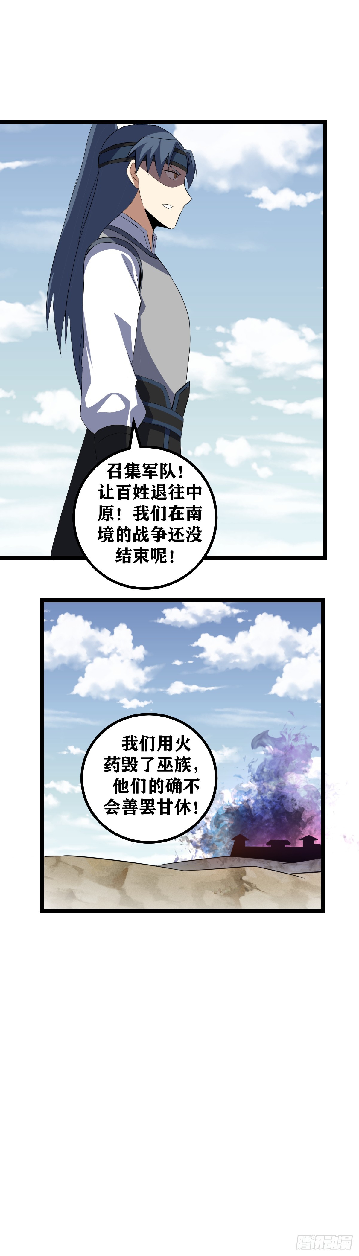 445-慈不掌兵义不掌财！12