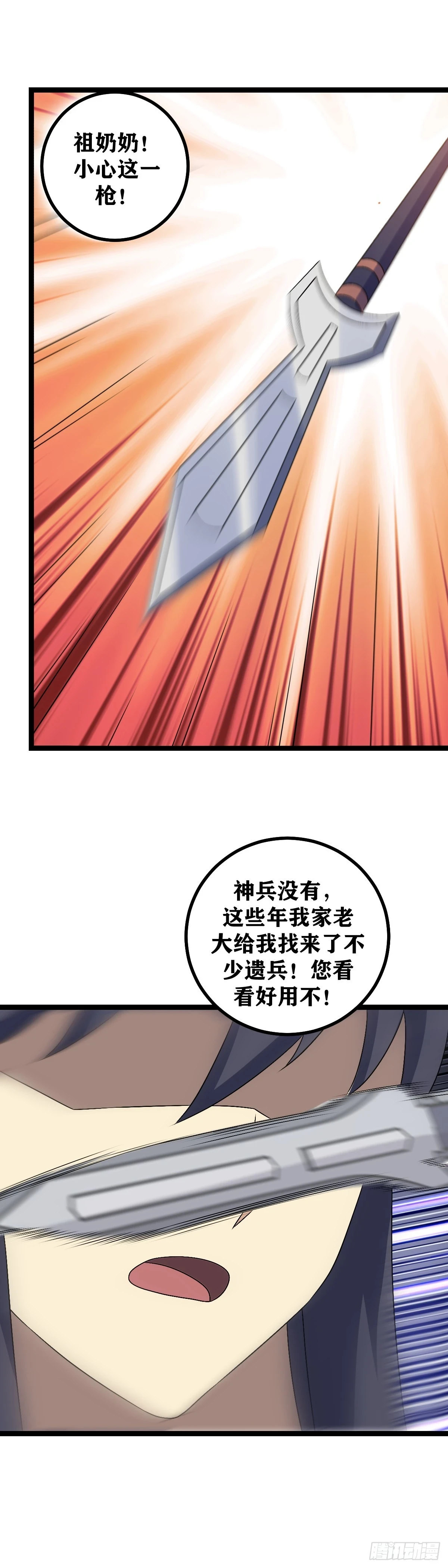 594-不放了老大，就不死不休4