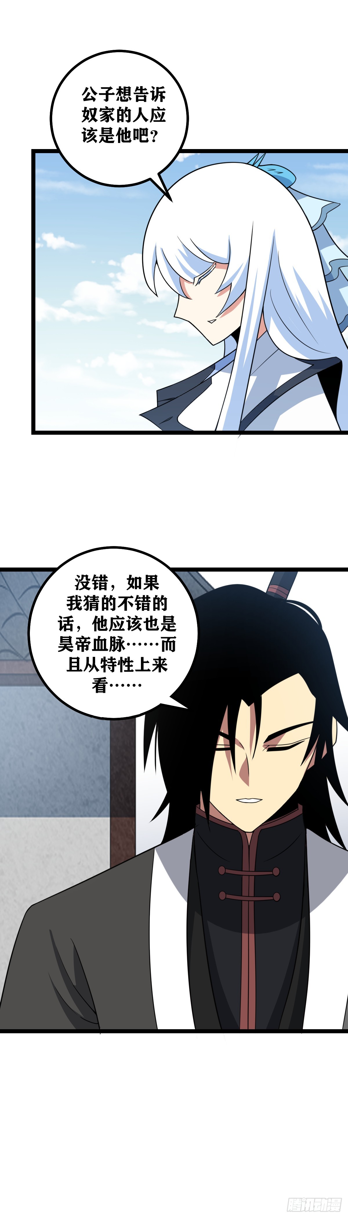 434-有事柳嫣儿，无事上官离15