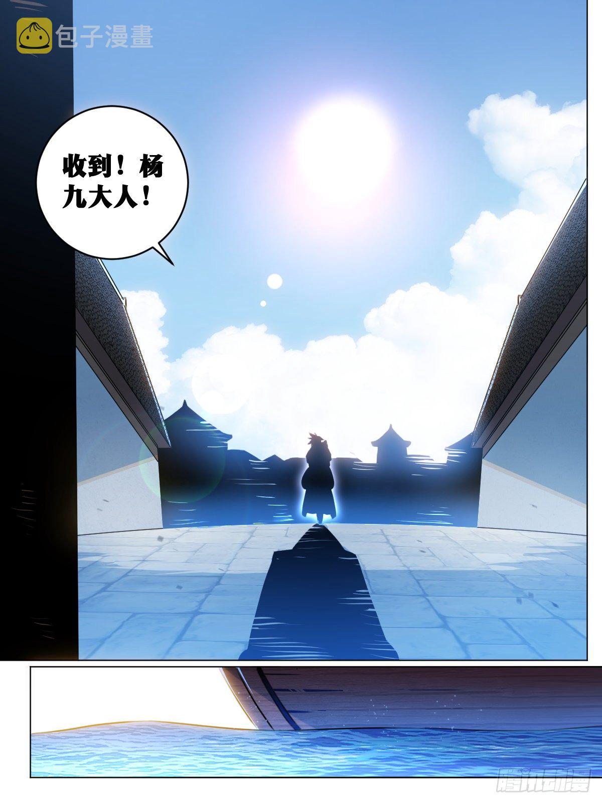 58-之手遮海6