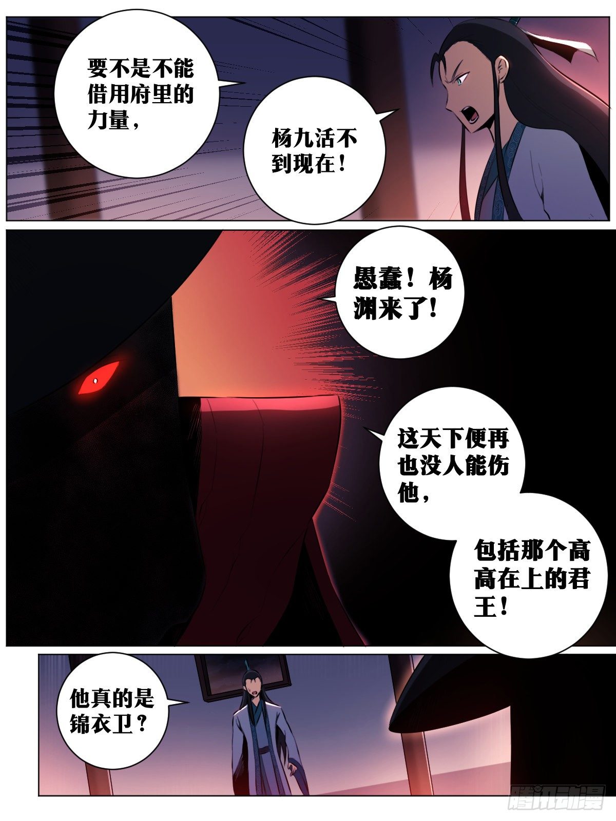 39-你可是我的人12