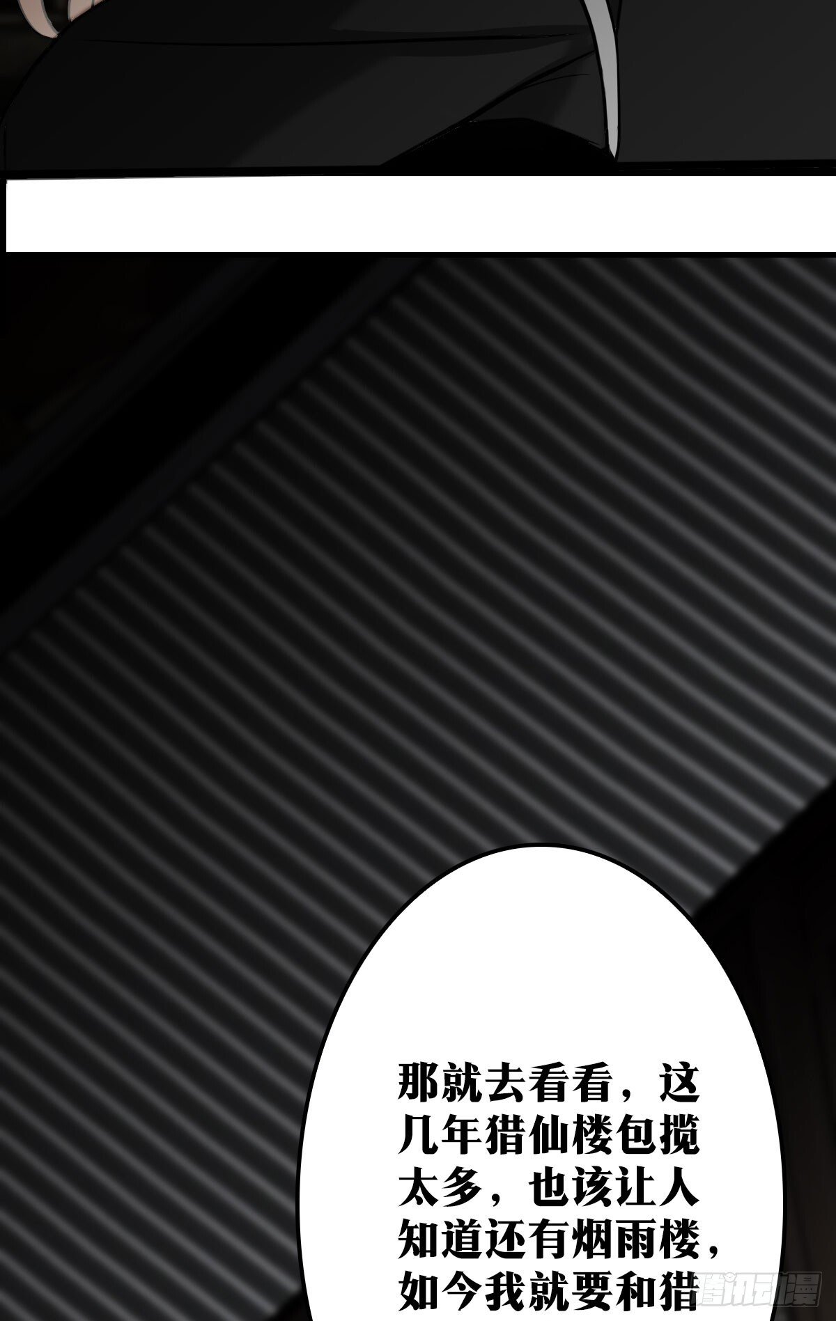 老刘传-1321